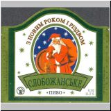 charkowrogan (30).jpg